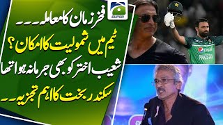 Champions Trophy 2025 Updates - Sikander Bakht Analysis - Sports Floor - Geo Super