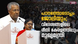 കേരളത്തെ ഉന്നത വിദ്യാഭ്യാസത്തിന്‍റെ ഹബ്ബാക്കി മാറ്റും - മന്ത്രി ആർ.ബിന്ദു |Higher education