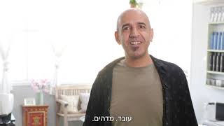 יוסי לוי שיווק אסטרטגי - בנון \