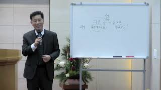 [평택시민교회 2023.01.15] 지성구 목사 - 약속을 지키는 다윗