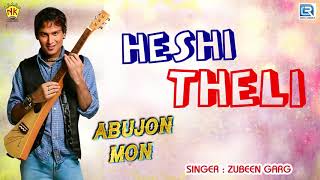 Zubeen Garg Famous Love Song | Heshi Theli | Assamese Old Movie Song | Abujan Mon | N.K. Production