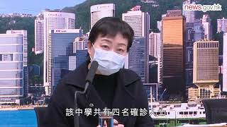 本港增44宗新型肺炎確診個案 (22.3.2020)