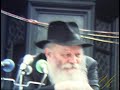 Lag B'Omer Parade 5744 - 1984 Filmed by the Kramer family