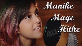 Manike Mage Hithe මැණිකේ මගේ හිතේ | Yohani - Video | Hindi Version | Cove - NonStop Rmusic