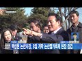 대전뉴스 백성현 논산시장 8일 개막 논산딸기축제 현장 점검