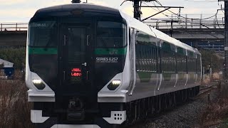 特急しおさい82号  9302M