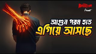 Agun Garam hat chepe dharche amar chokh  Bhuter Golpo Sunday Suspense |  | Nobarun Haunted |