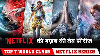 BesTop 7 World Class Netflix Web Series in hindi dubbed Must watch in 2024 best netflix series...