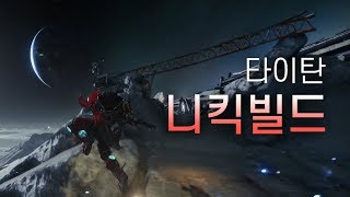 타이탄력! 원투페레어깨빵을 만들어보세요!