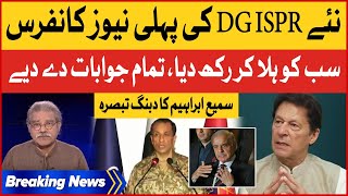 DG ISPR Major General Ahmed Sharif Chaudhry First News Conference | Sami Ibrahim | Breaking News
