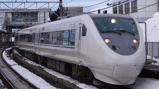 【FHD】北越急行ほくほく線 六日町駅にて(At Muikamachi Station on the Hokuetsu Express Hokuhoku Line)