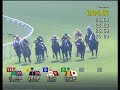 2012 香港國際賽事 紅色禮物勝出2012年浪琴表香港瓶