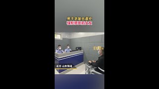 男子求復合遭拒強制猥褻前女友分手前任