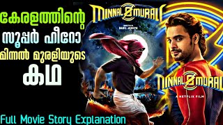 Minnal murali Full Movie Malayalam Explanation l Dubsmalayali l Minnal Murali Review