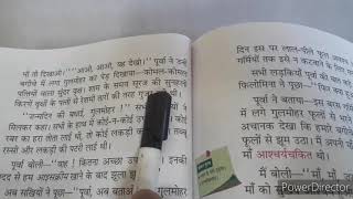 Class-2 Hindi \