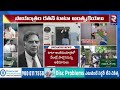 టాటా అంత్యక్రియలకు ప్రధాని దూరం 🔴live prime minister away from tata s funeral rtv