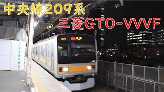 【209系】中央線快速 中野駅到着