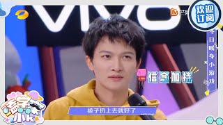 【周深】深深真的是综艺之神吧哈哈哈哈 能让何老师笑成这样也是没谁了！#周深 #快乐大本营 #嗑学家小k