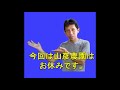 入ると美人になれる！？龍神温泉をご紹介。