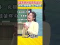 韓國瑜最愛伴手禮北農嚴選胡蘿蔔汁 郭正亮被