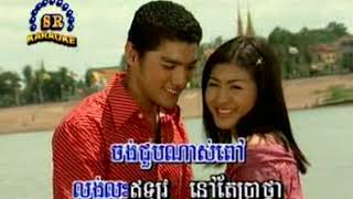 គេងយោលអង្រឹង​ - keng yol ong roeng | sin sisamuth