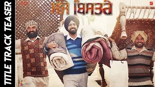 Manje Bistre : Title Track (Teaser) | Nachattar Gill | Gippy Grewal | Sonam Bajwa | Rel. 14 April