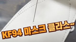 마스크가 물방울을 튕겨낸다!  / YTN 사이언스