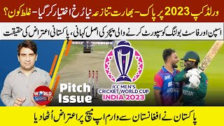BCCI blame Pakistan for World Cup 2023 schedule, who is wrong? | PAK objection on warm-up matches