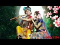 tumi bondhu krishno hole ami hobo radha lyrics তুমি বন্ধু কৃষ্ণ হলে আমি হবো রাধা.. krishnasongs