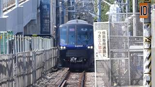 （上り）高架前の天王町駅＠相鉄20000系