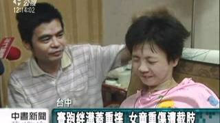 20110701 公視中晝新聞 校園賽跑摔倒截肢 保險就是不賠