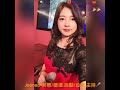 joanna*芙蓉 2021 04 25午宴婚禮主持記錄花絮！🥳🎉🎉