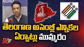 CEO Vikas Raj To Meet Telangana Political Party Leaders Over Assembly Elections | Ntv