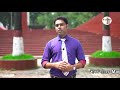 tense নিয়ে মজার কবিতা arif magic method