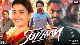 Sulthan Full Movie In Hindi Dubbed | Karthi | Rashmika Mandanna | Garuda