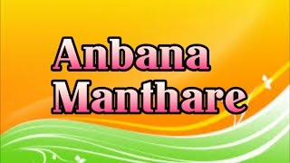 Anbana manthare