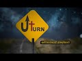 U TURN   EP-21  30 10 2024