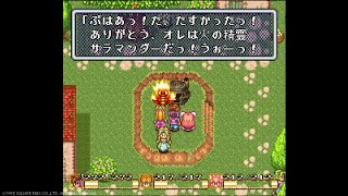 【聖剣伝説2】 #12 オチューフェイス戦 (精霊サラマンダー)