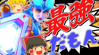 【Apex Legends】キャラコンも撃ち合いも一級品なのになぜ勝てないんだ...【ゆっくり実況】