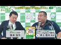 リハノメチャンネル 第16回（2017年11月28日放送）ゲスト：井上 登太 先生／テーマ「なぜ呼吸と嚥下に行き着いたのか」