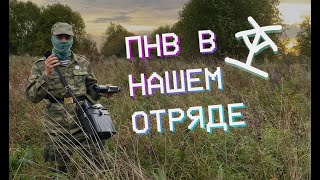 ТТТ54 | Приборы Ночного Невидения