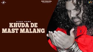 KHUDA DE MAST MALANG - VIJAY HANS | Latest Punjabi Songs 2016 | New Punjabi Songs 2016 @Mad4Music1