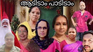 Christmas Songs | Christian Devotional Songs  | Chain Song|Q hette|Carol Songs Malayalam| Malayalam|