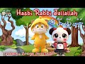 Hasbi Rabbi Jallallah حَسْبِي رَبِّي جَلَّ اللَّهُ islamic songs for kids + lyrics cartoon animation