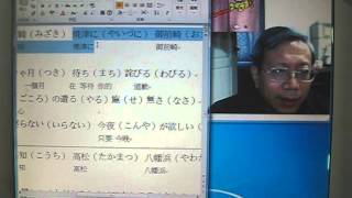 日本老歌教唱 59 港町布魯斯 教學