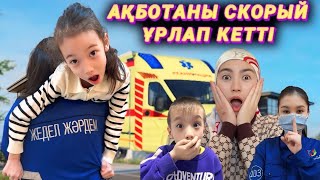 АҚБОТАНЫ СКОРЫЙ ҰРЛАП КЕТТІ😱🤯👀| ПЫШАҚПЕН ҚОРҚЫТЫП АЛЫП КЕТТІ😱| @АУЫЛДАНСӘЛЕМ