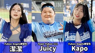 【台湾チア】潔潔,Kapo(Fubon Angels練習生) \u0026 Juicy(Team Fubon 111) | 嗆司曲 藍色狂潮,藍色旋風 [中文歌詞]