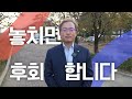 제1회 원주산삼페스타 11 8~9. mc 조영구.초대가수 강진.박혜신.진시몬.김장수.김소유.유수현.원플러스원.복희~등 다수 가수출연