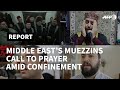 Middle East's muezzins call to prayer amid confinement | AFP