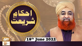 Ahkam e Shariat - Solution Of Problems - Mufti Muhammad Akmal - 18th June 2022 - ARY Qtv